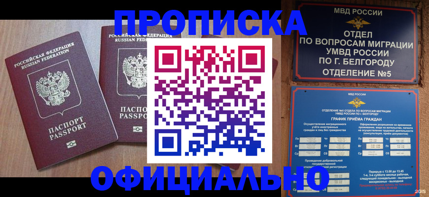 найти адрес прописки в Юрьевце