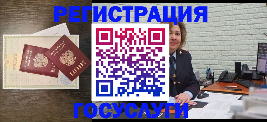 временная регистрация надежно в Юрьевце