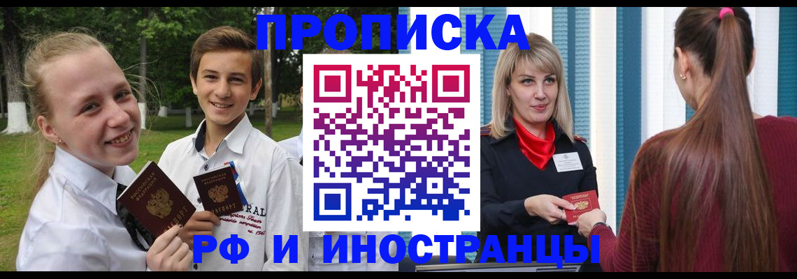 миграционный учет в Юрьевце